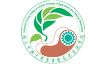 國立中興大學農業暨自然資源學院